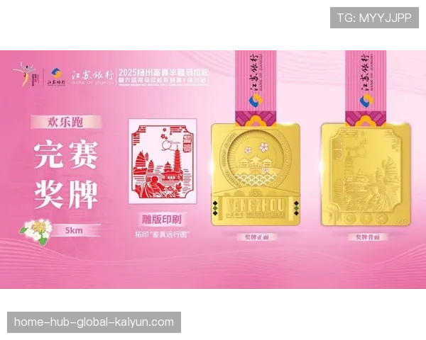 赛事奖牌设计融入地方非物质文化遗产元素 增强文化自豪感